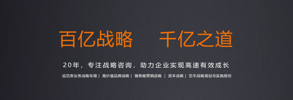 首页banner3